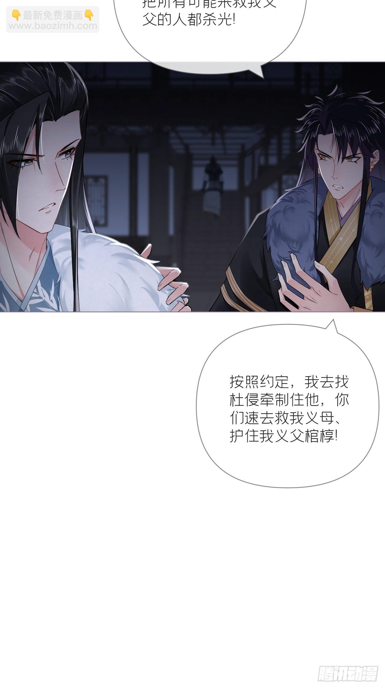 78 替身(1/2)-第83话