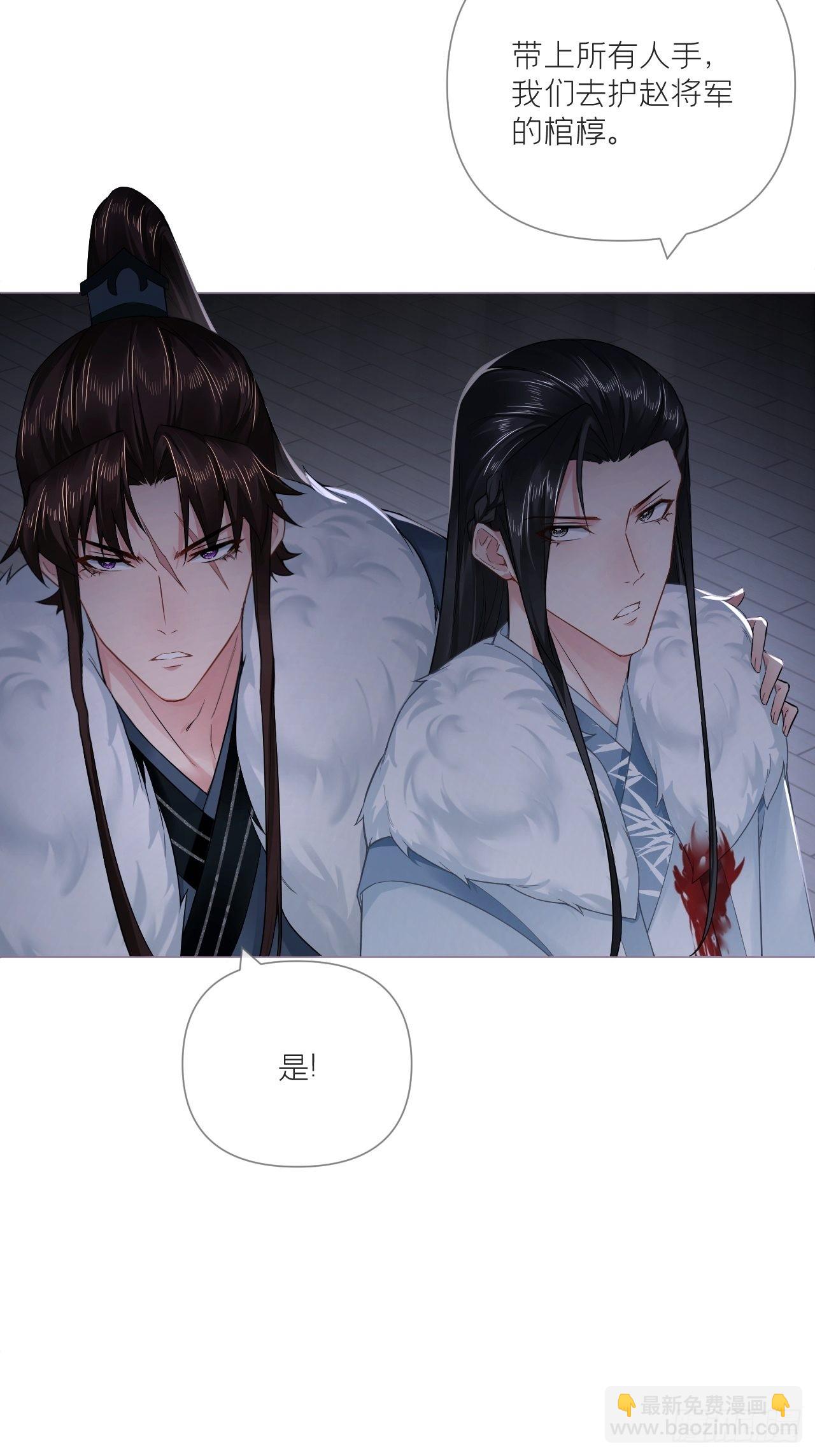 78 替身(1/2)-第83话