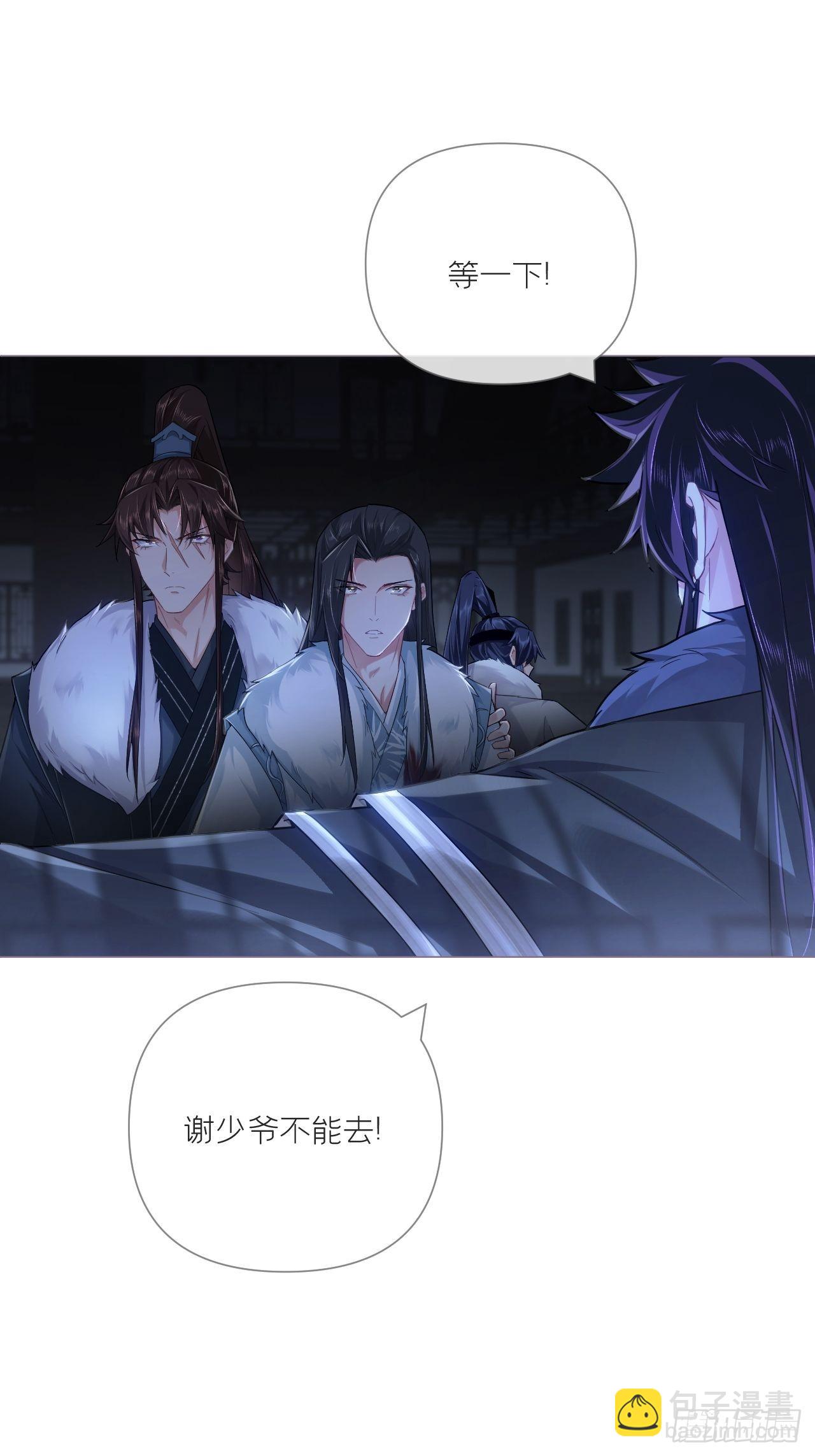 78 替身(1/2)-第83话