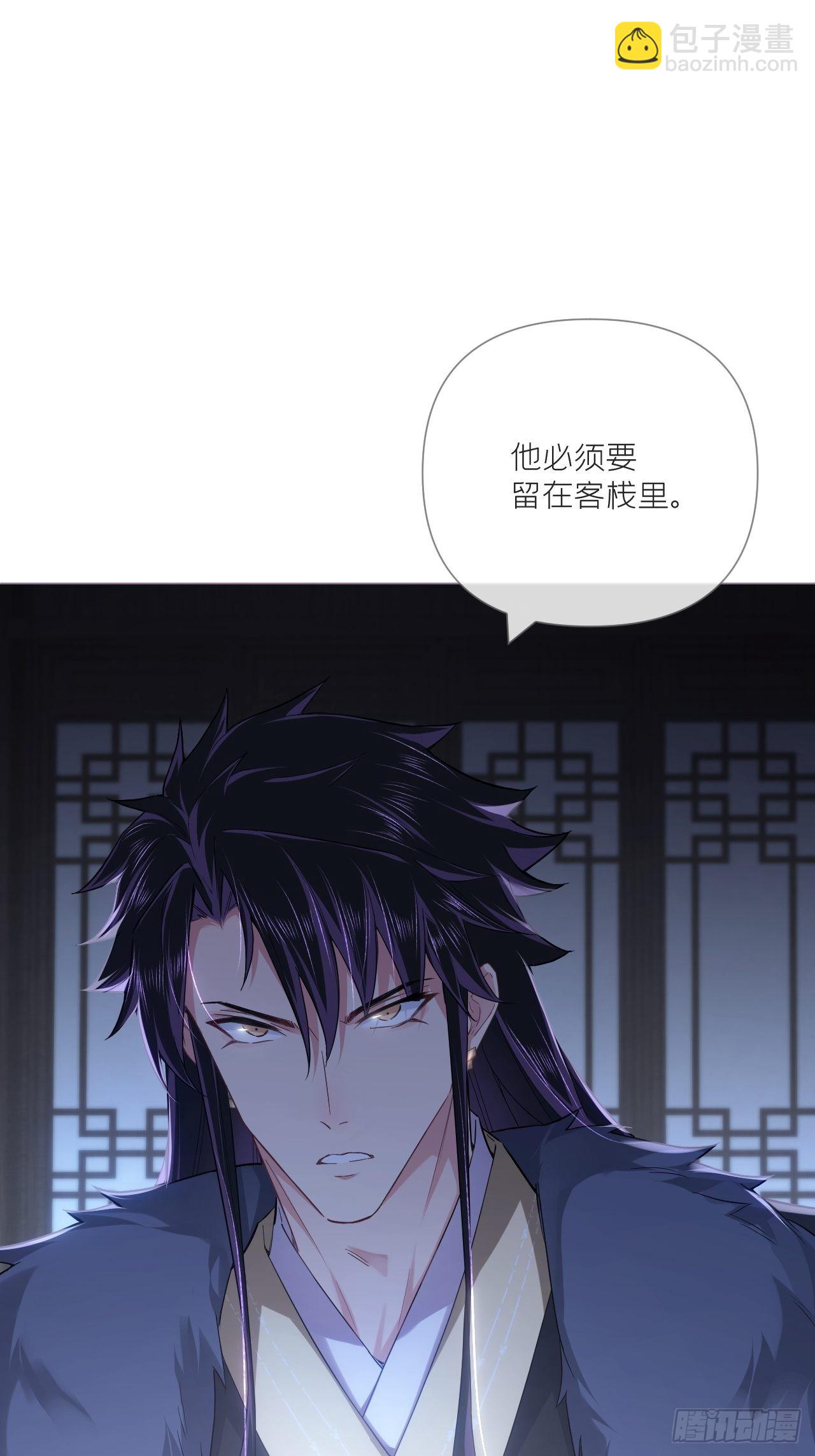 78 替身(1/2)-第83话