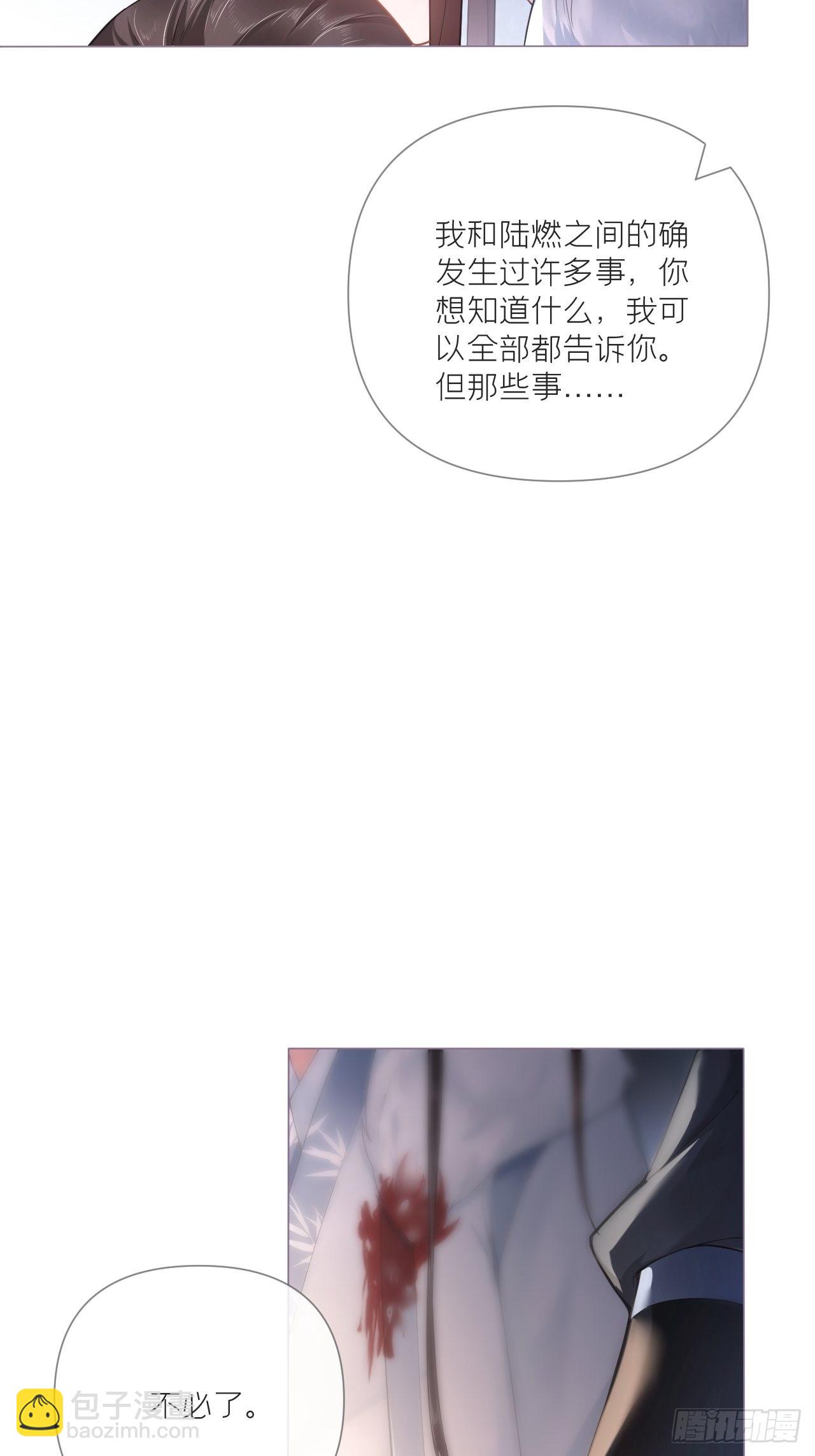 78 替身(1/2)-第83话