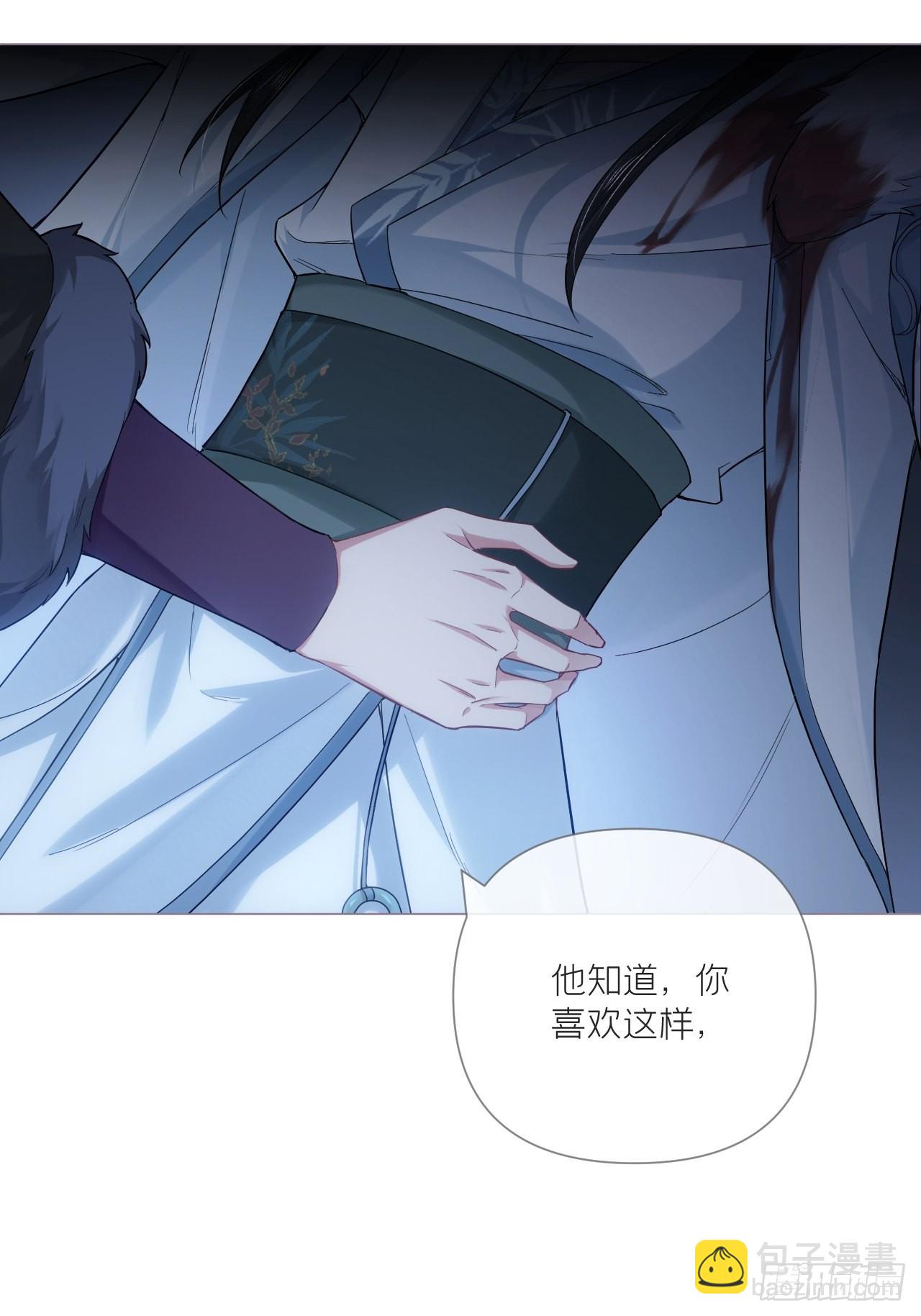 82 帝后(1/2)-第87话