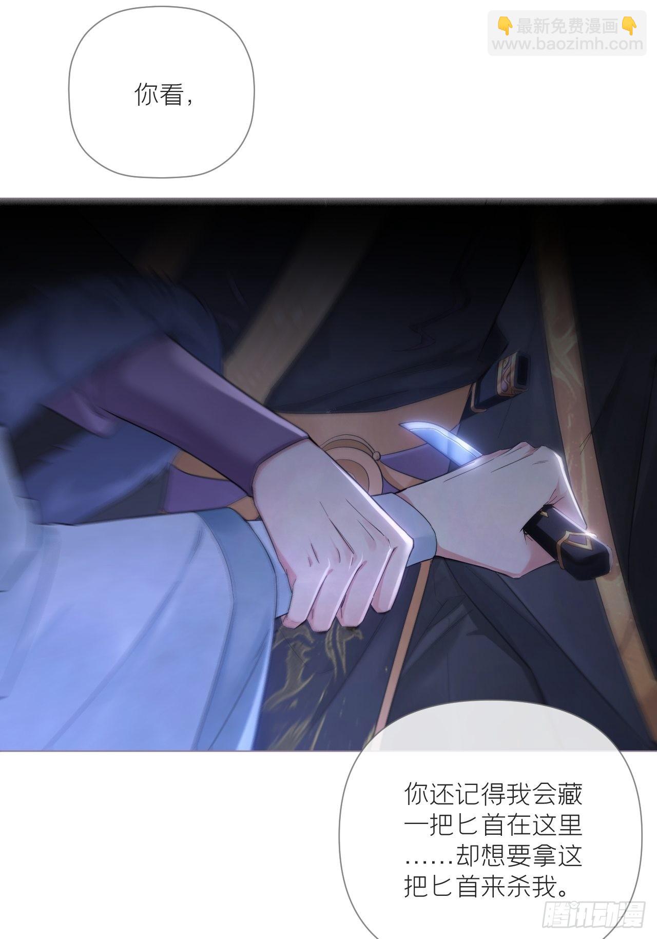 82 帝后(1/2)-第87话