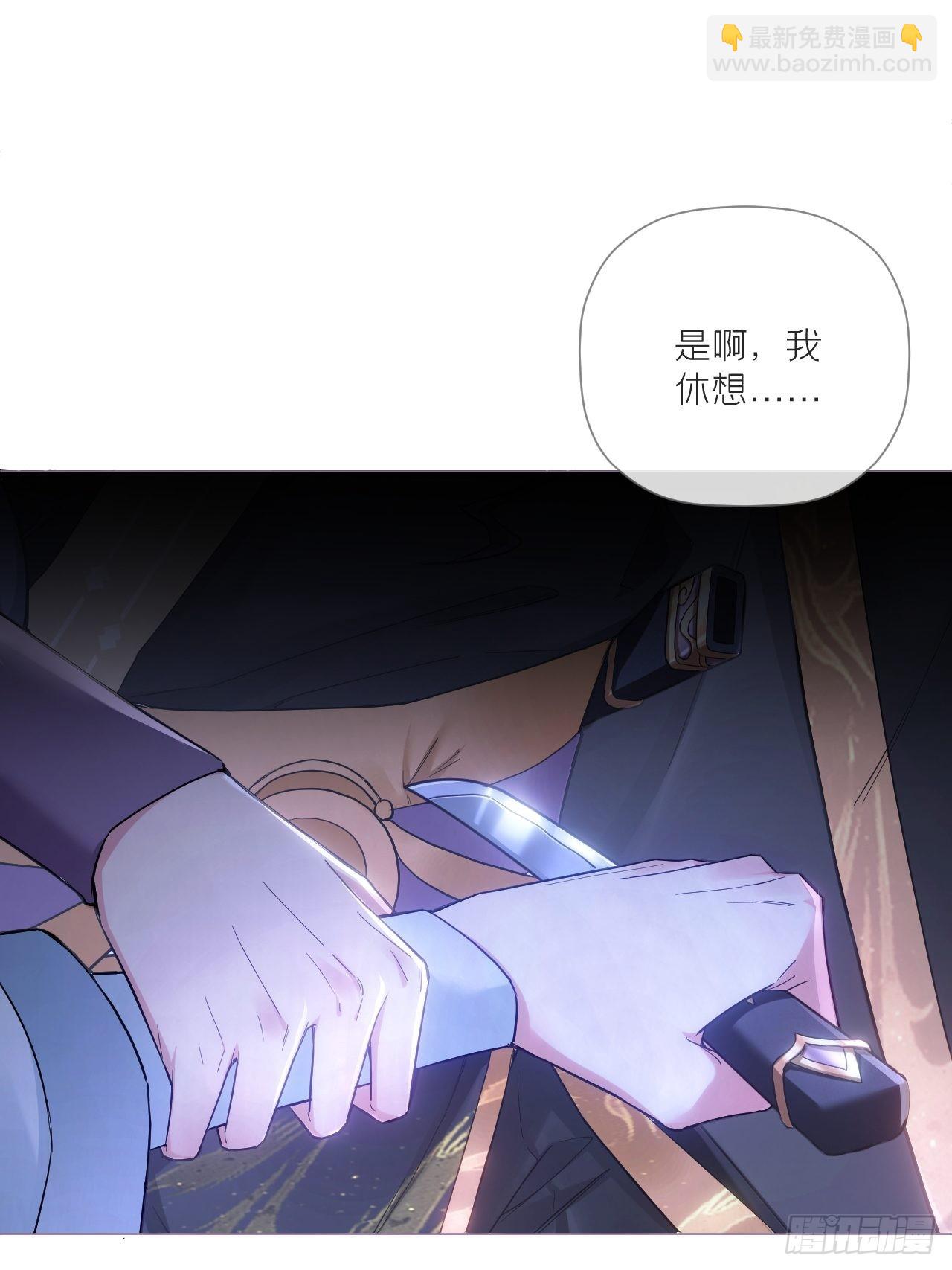 82 帝后(1/2)-第87话