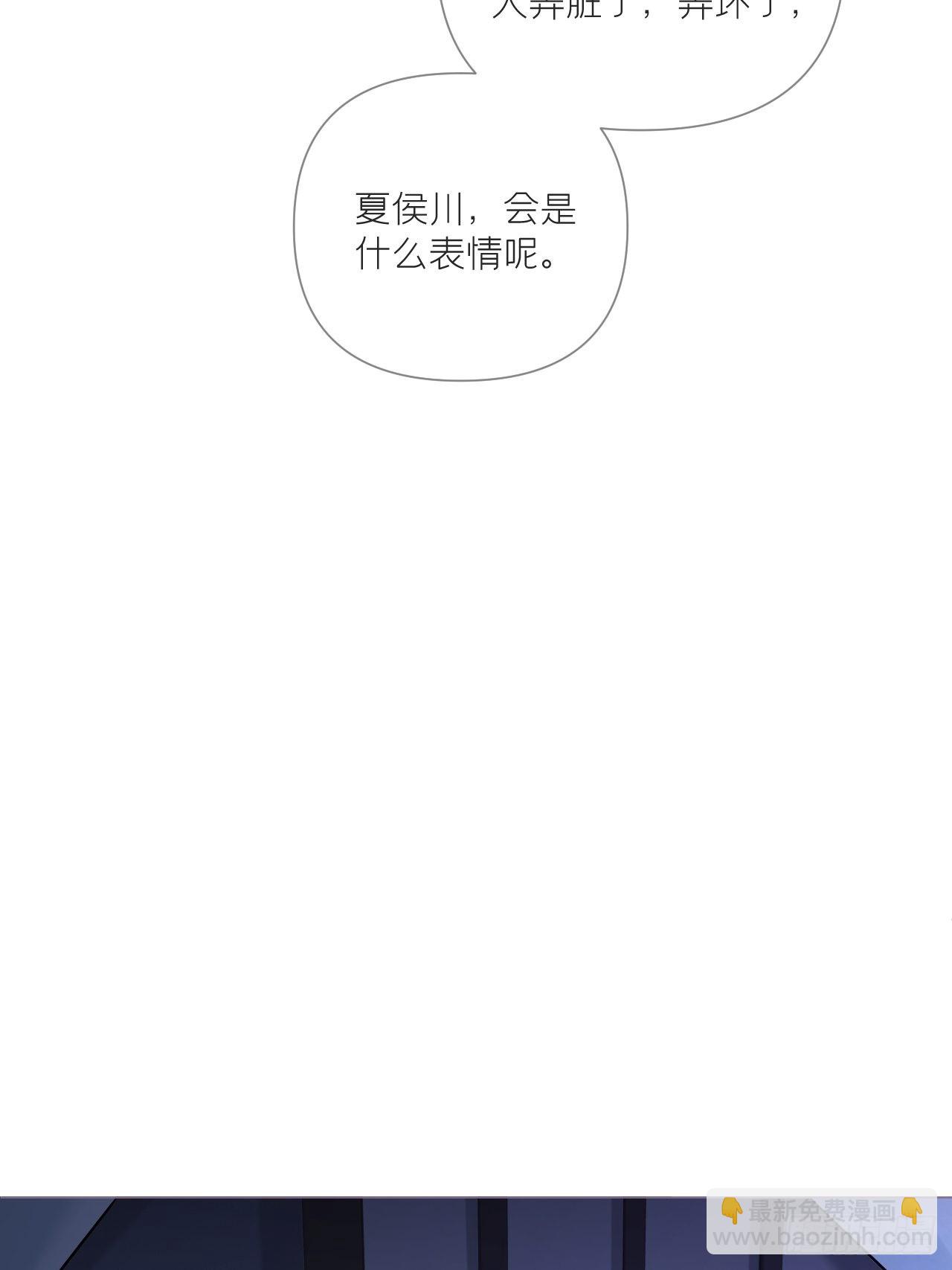 82 帝后(1/2)-第87话