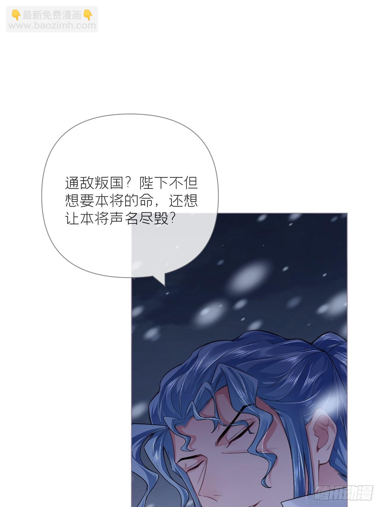 82 帝后(1/2)-第87话