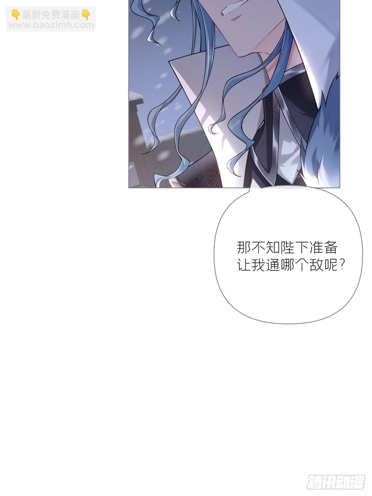 82 帝后(1/2)-第87话