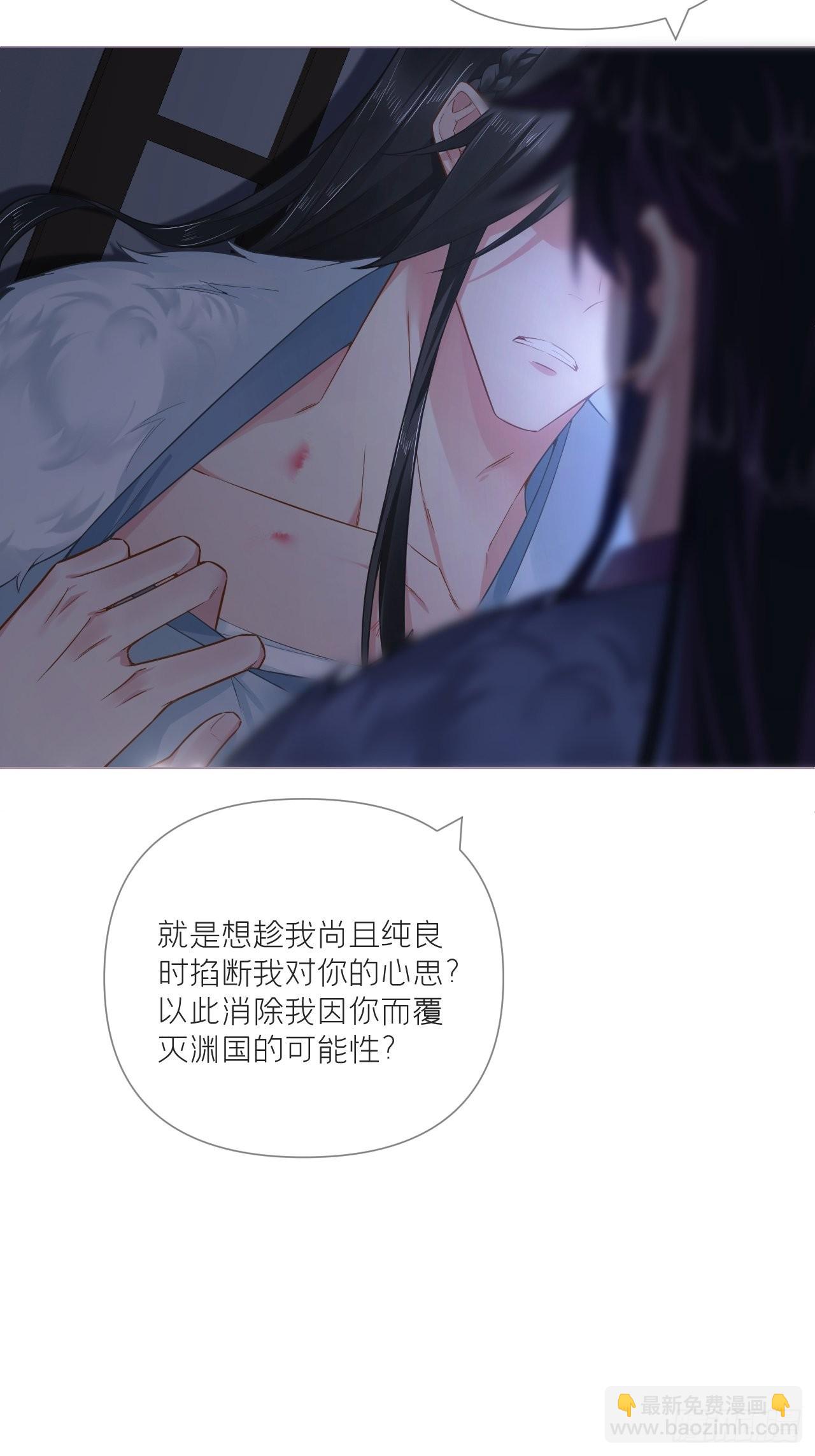 82 帝后(1/2)-第87话