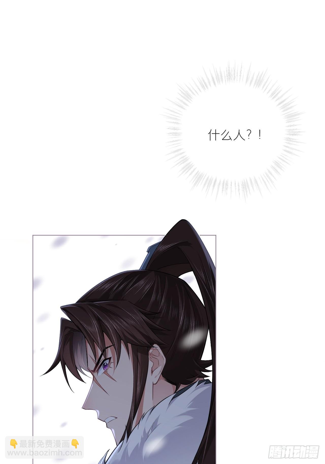 84 不让(1/2)-第89话