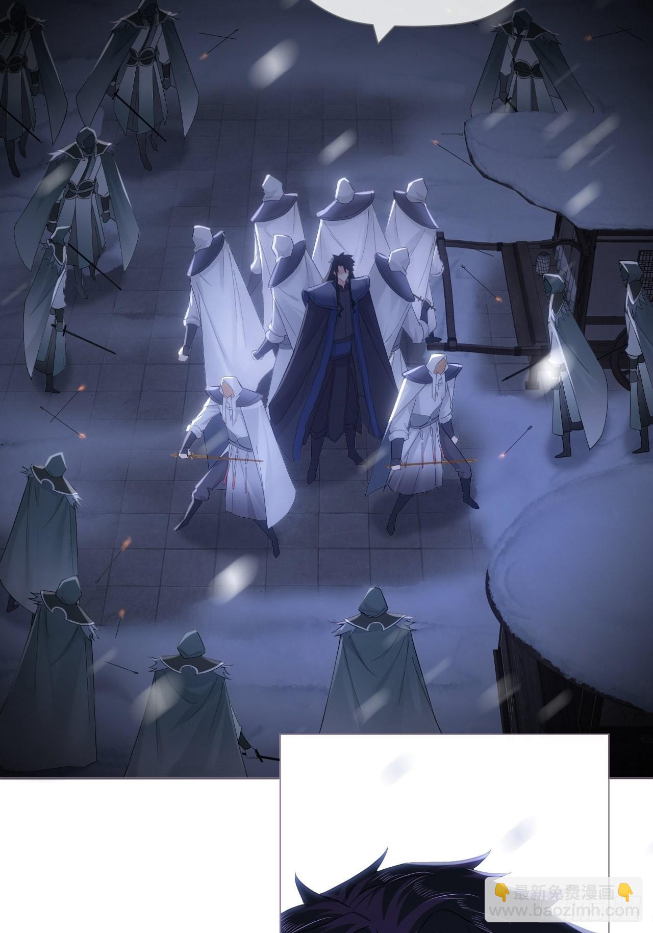 84 不让(1/2)-第89话