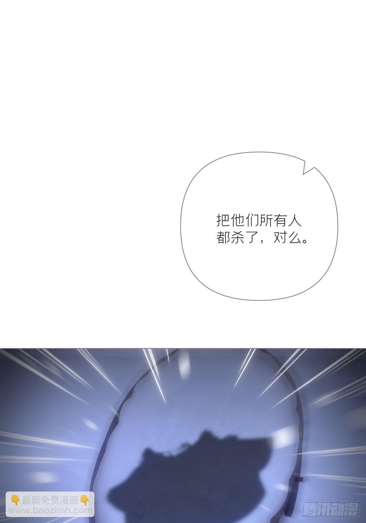 84 不让(1/2)-第89话