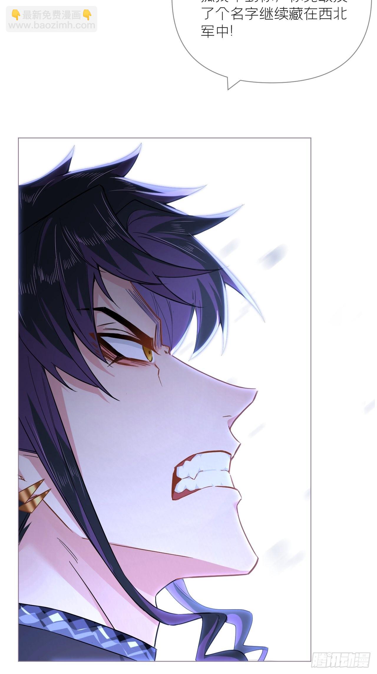 84 不让(1/2)-第89话