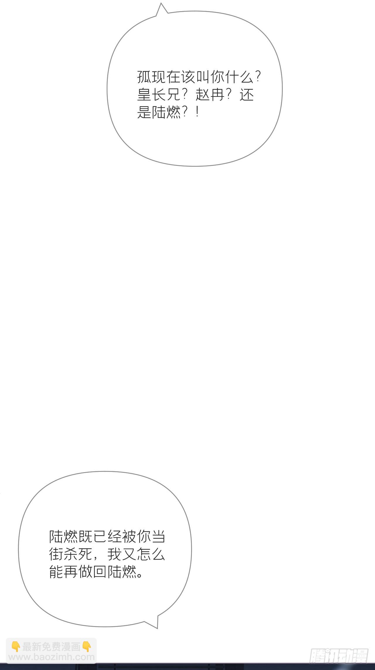 84 不让(1/2)-第89话