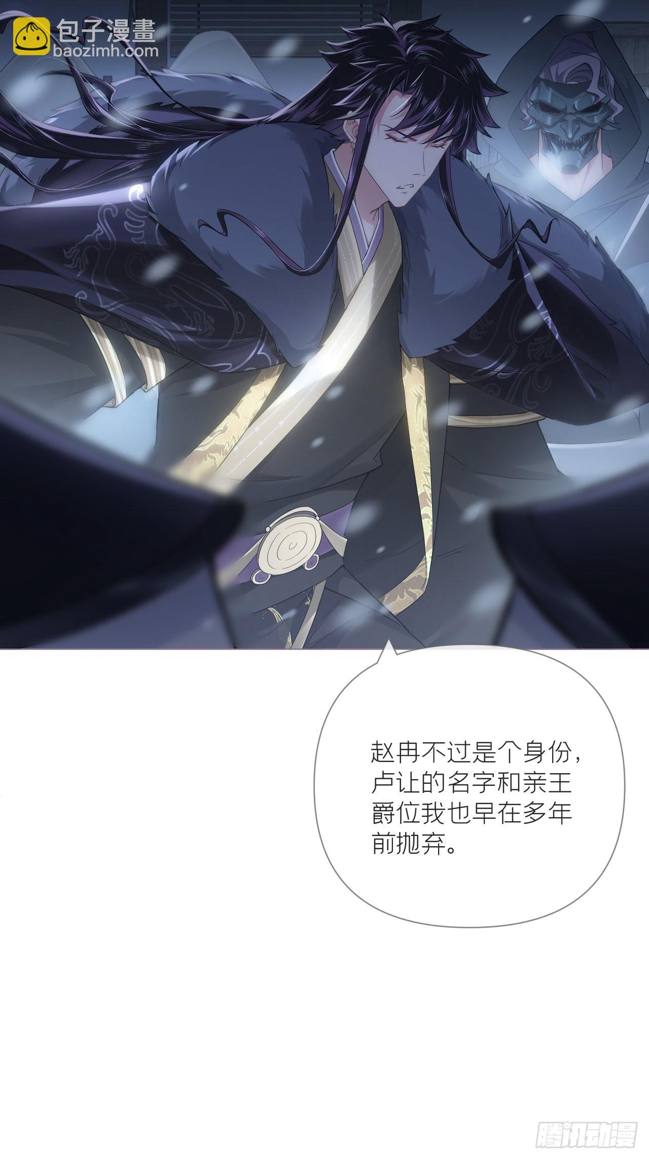 84 不让(1/2)-第89话