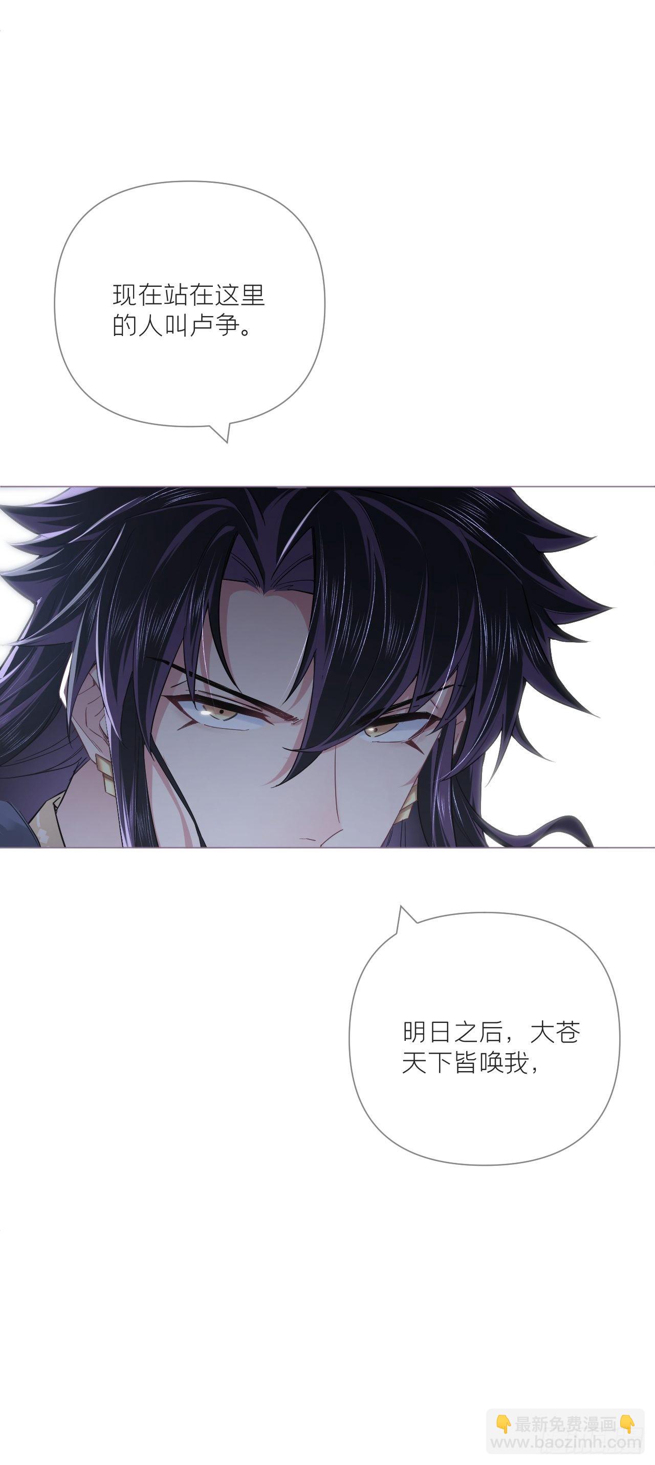 84 不让(1/2)-第89话