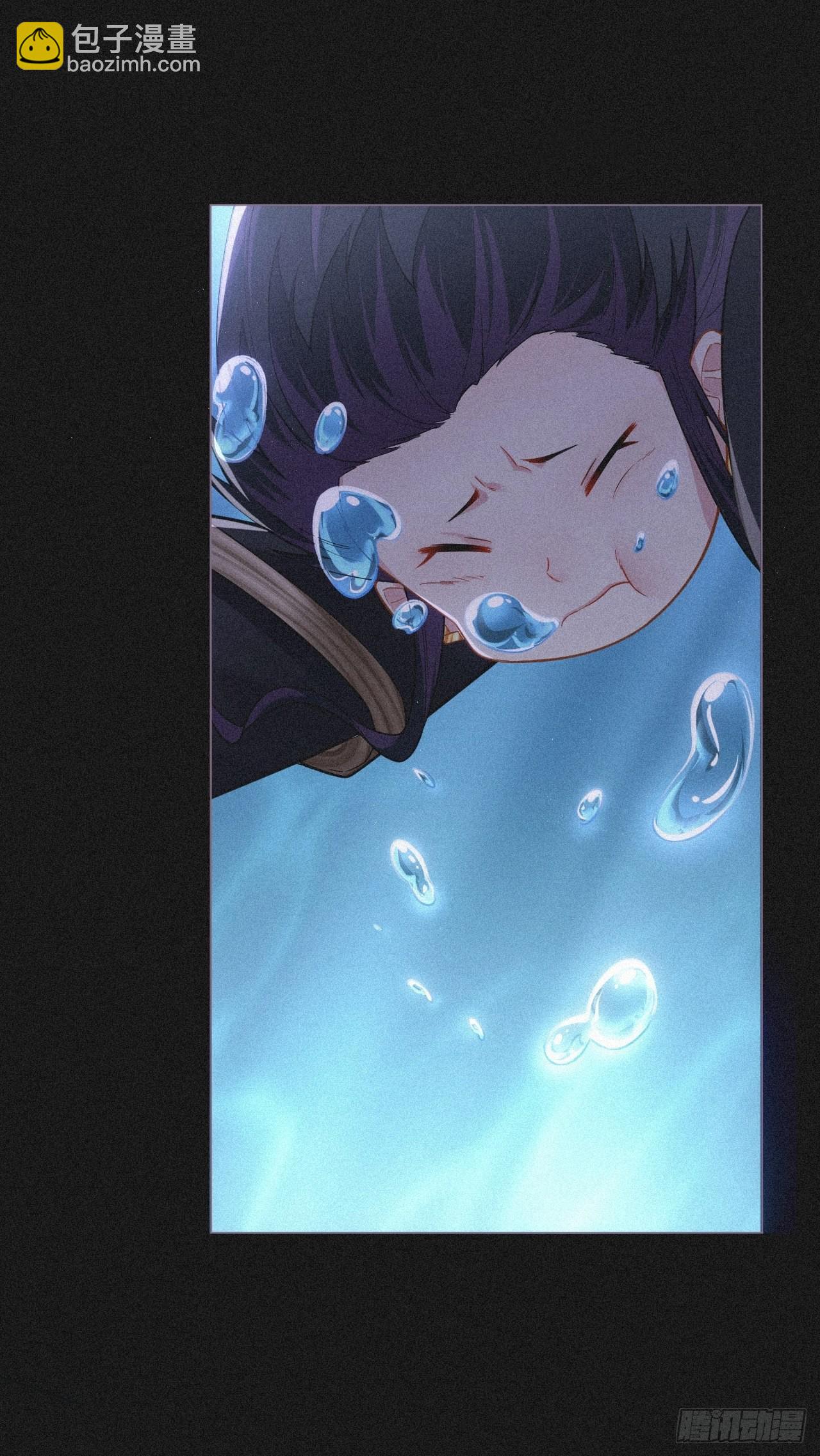 84 不让(1/2)-第89话