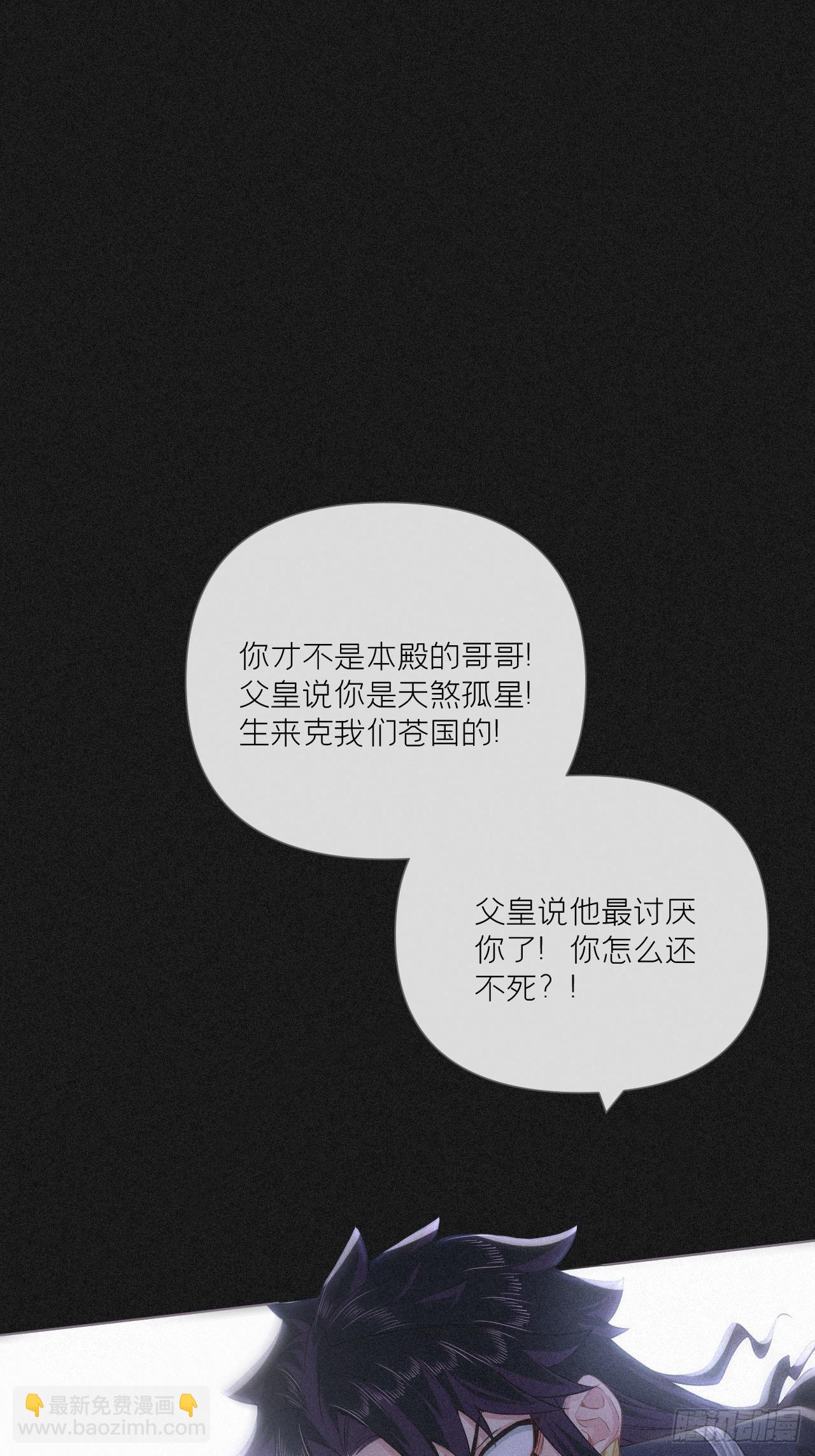 84 不让(1/2)-第89话