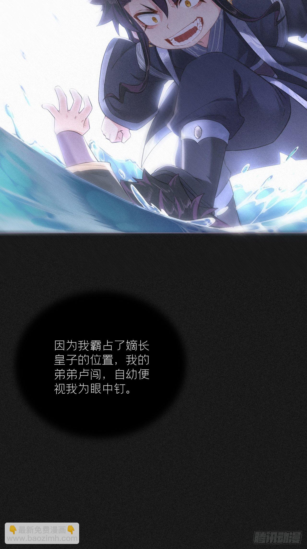 84 不让(1/2)-第89话