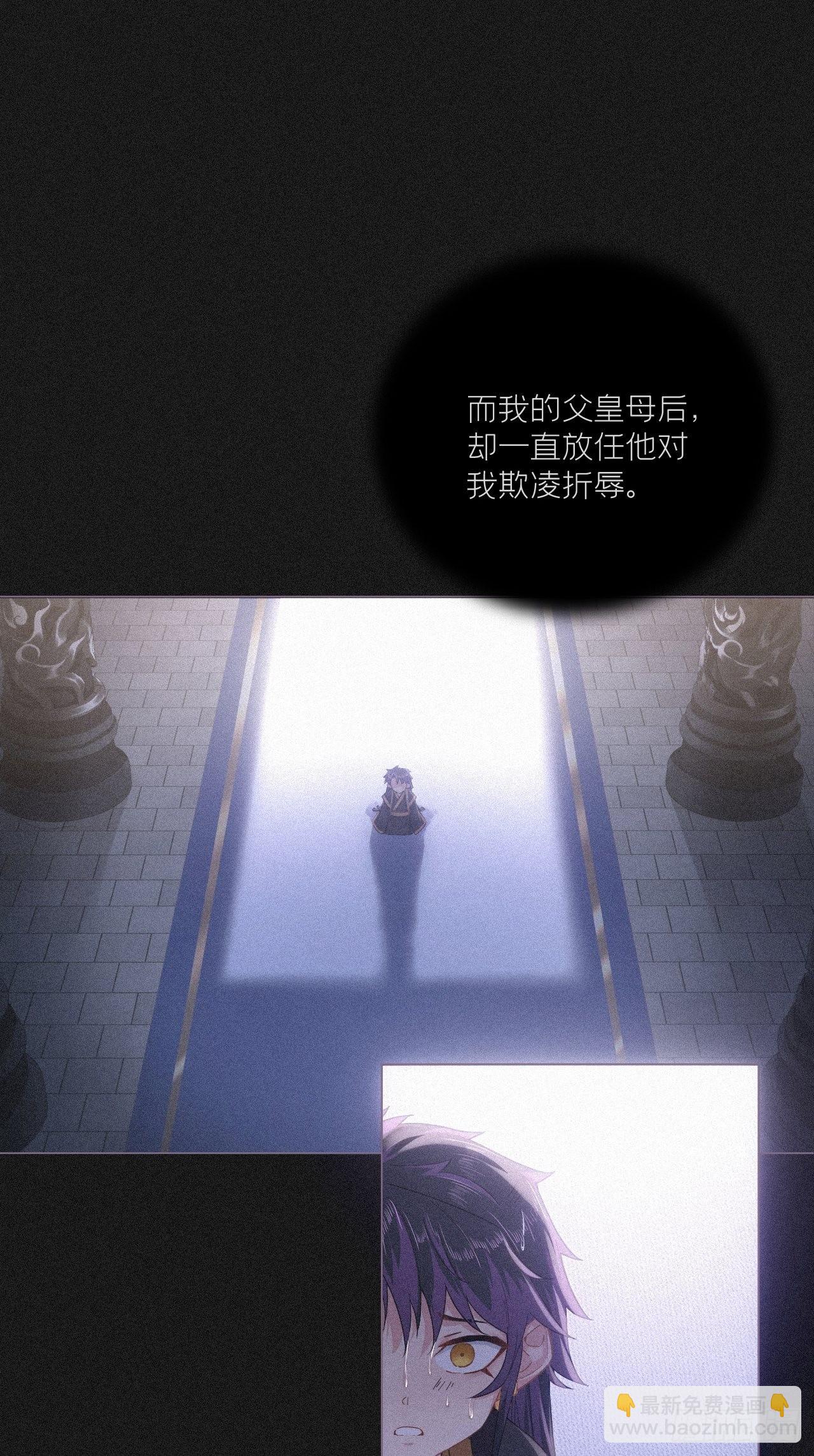 84 不让(1/2)-第89话