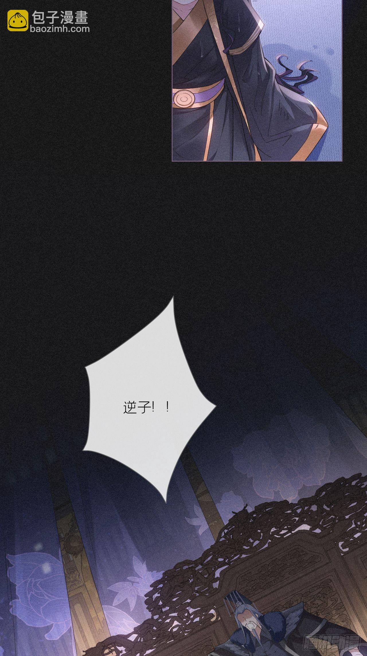 84 不让(1/2)-第89话