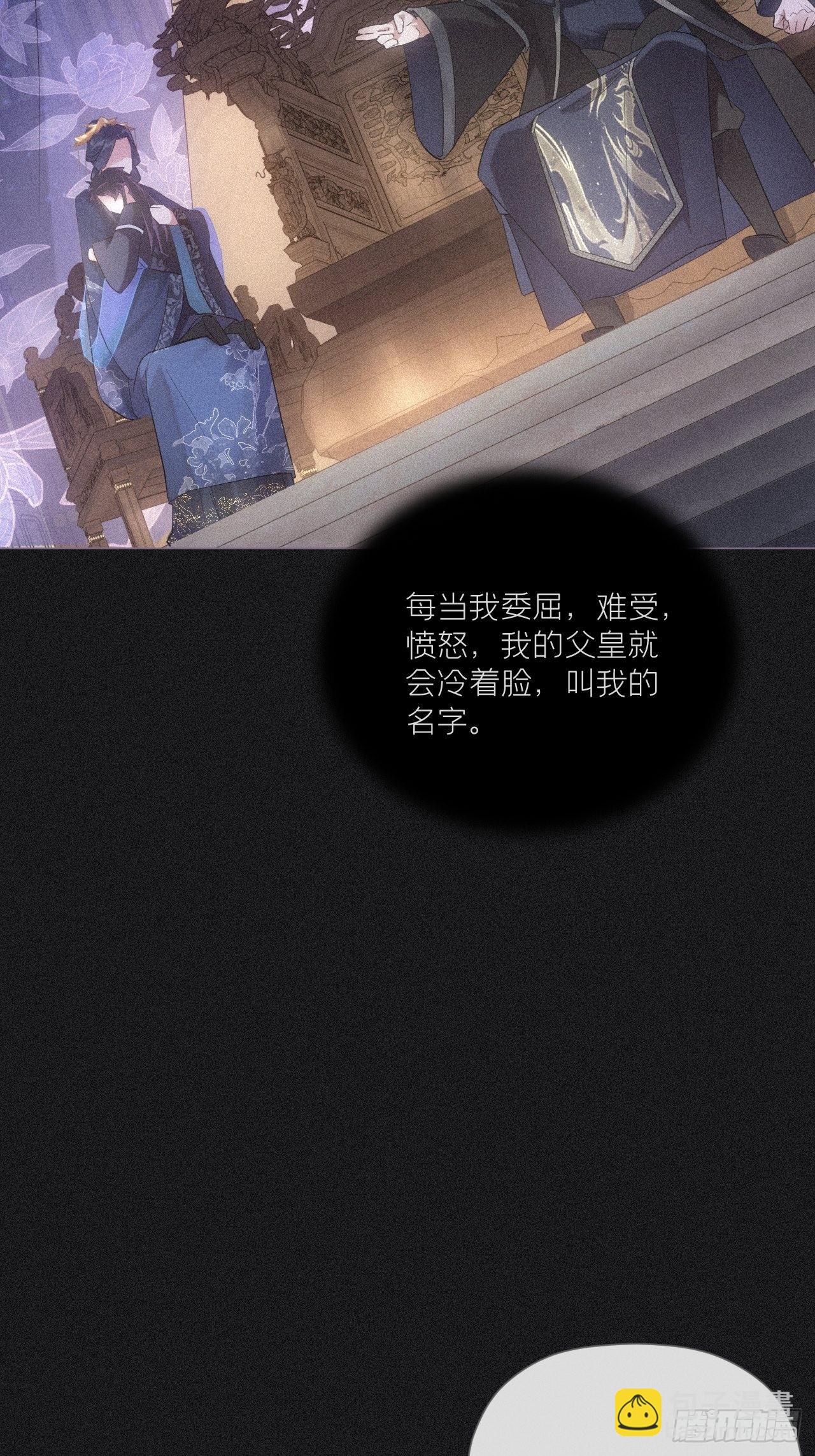 84 不让(1/2)-第89话