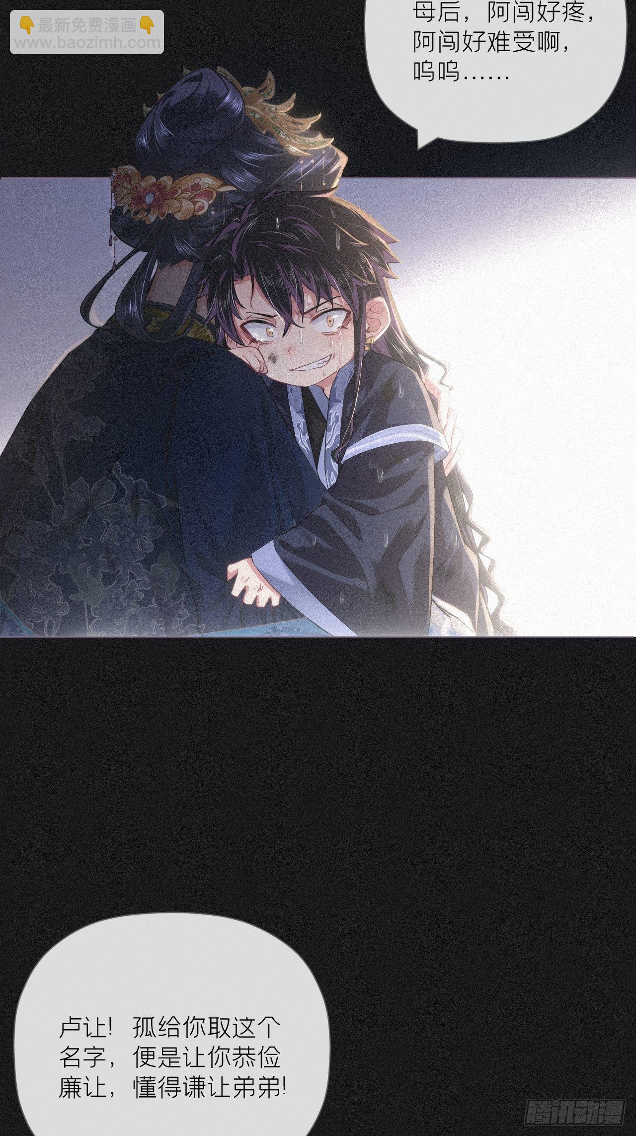 84 不让(1/2)-第89话