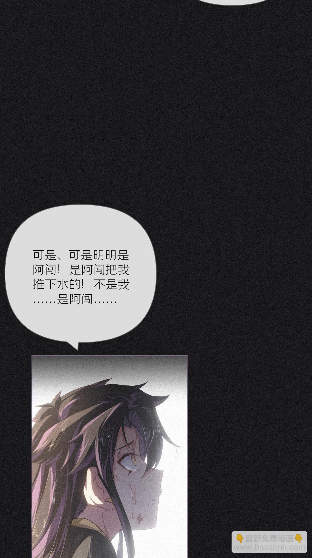 84 不让(1/2)-第89话