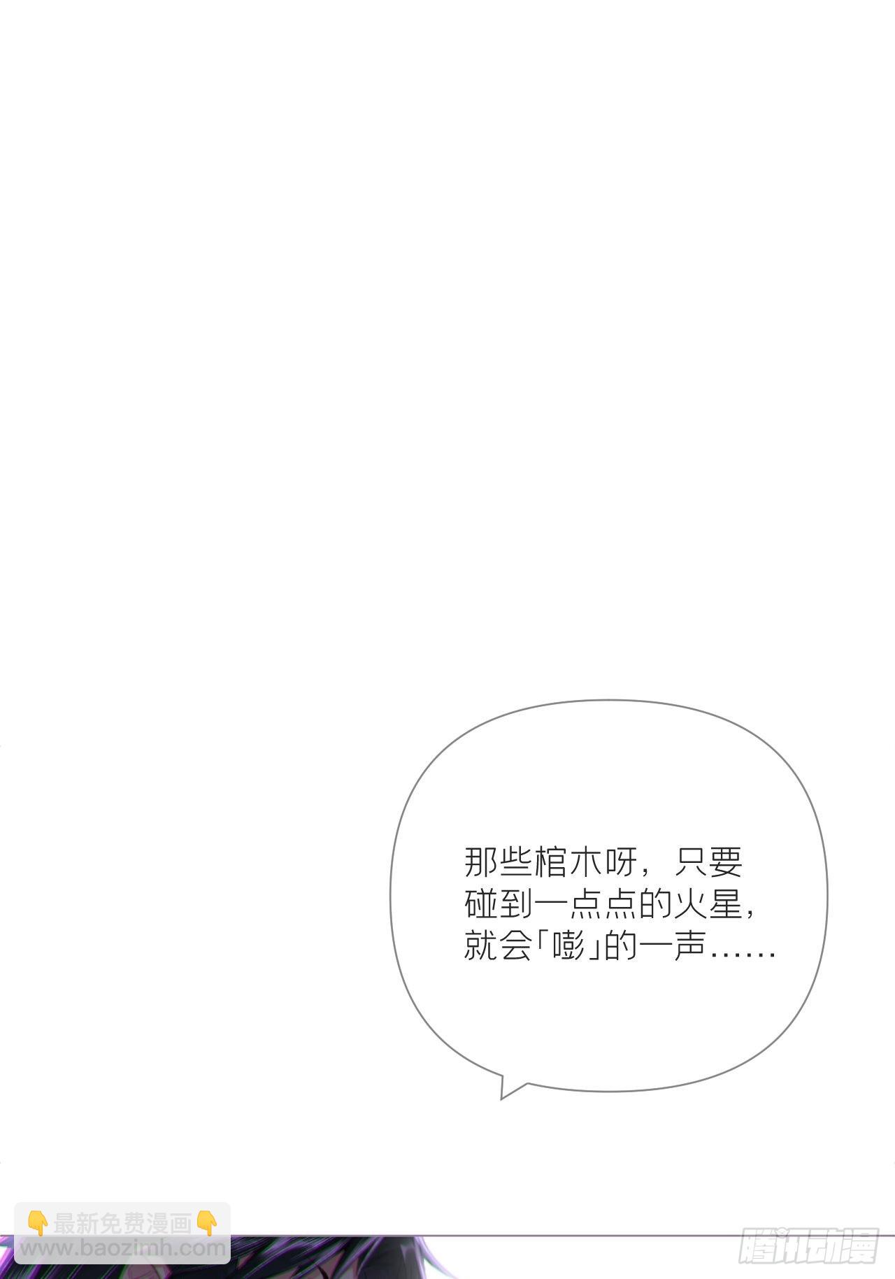 84 不让(1/2)-第89话