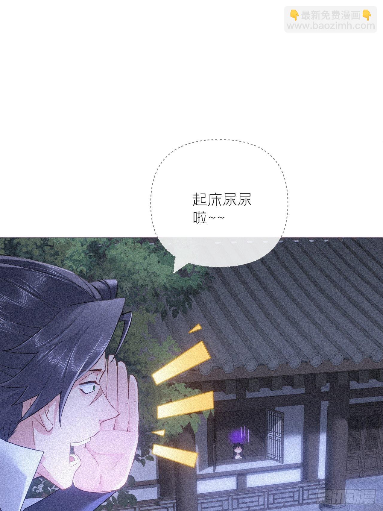 85 那些年赵子期偷过的娃(1/2)-第91话