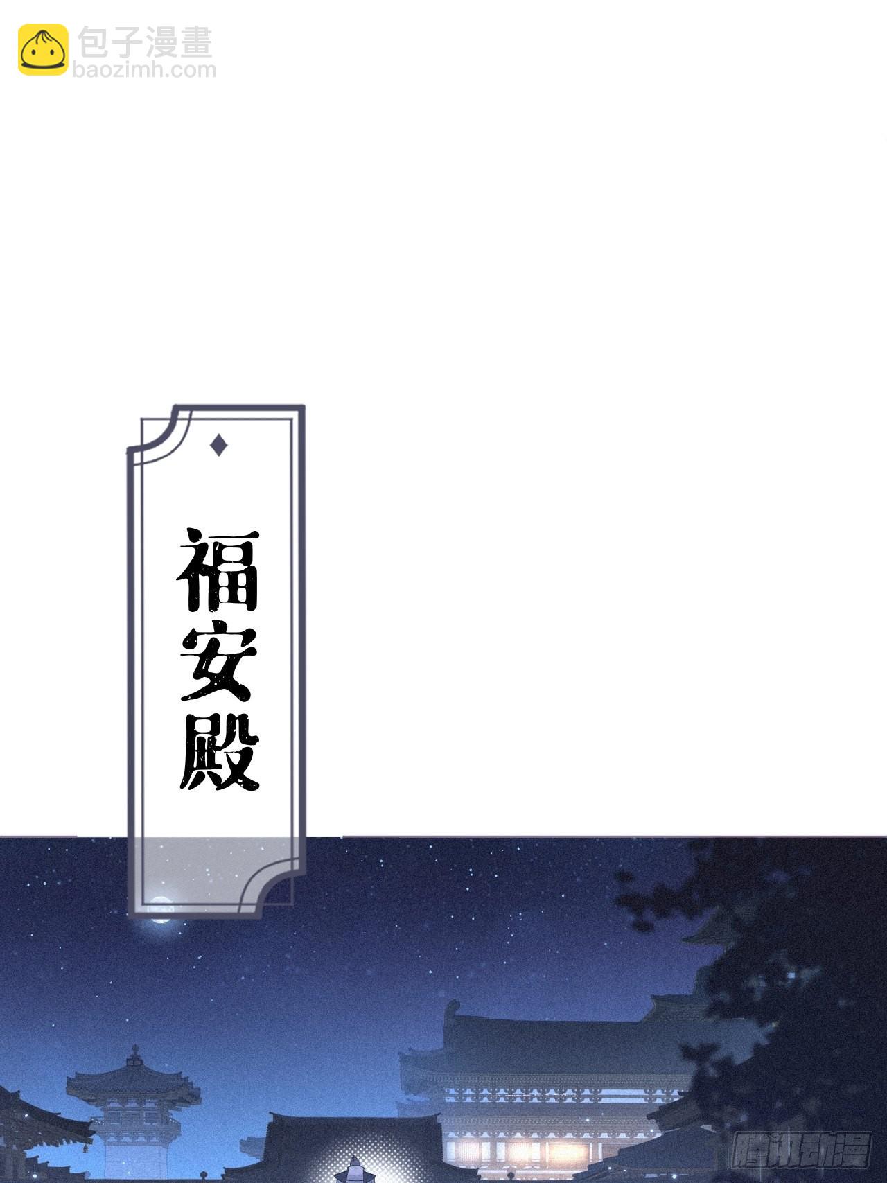 85 那些年赵子期偷过的娃(1/2)-第91话