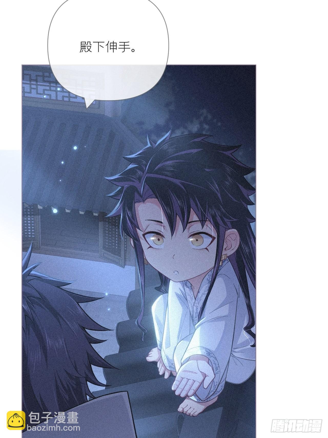 85 那些年赵子期偷过的娃(1/2)-第91话