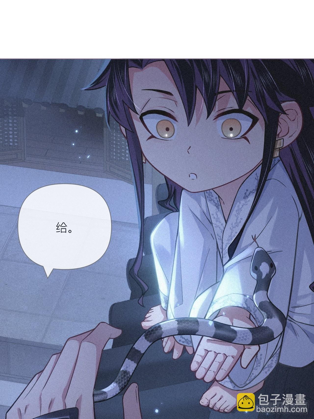 85 那些年赵子期偷过的娃(1/2)-第91话