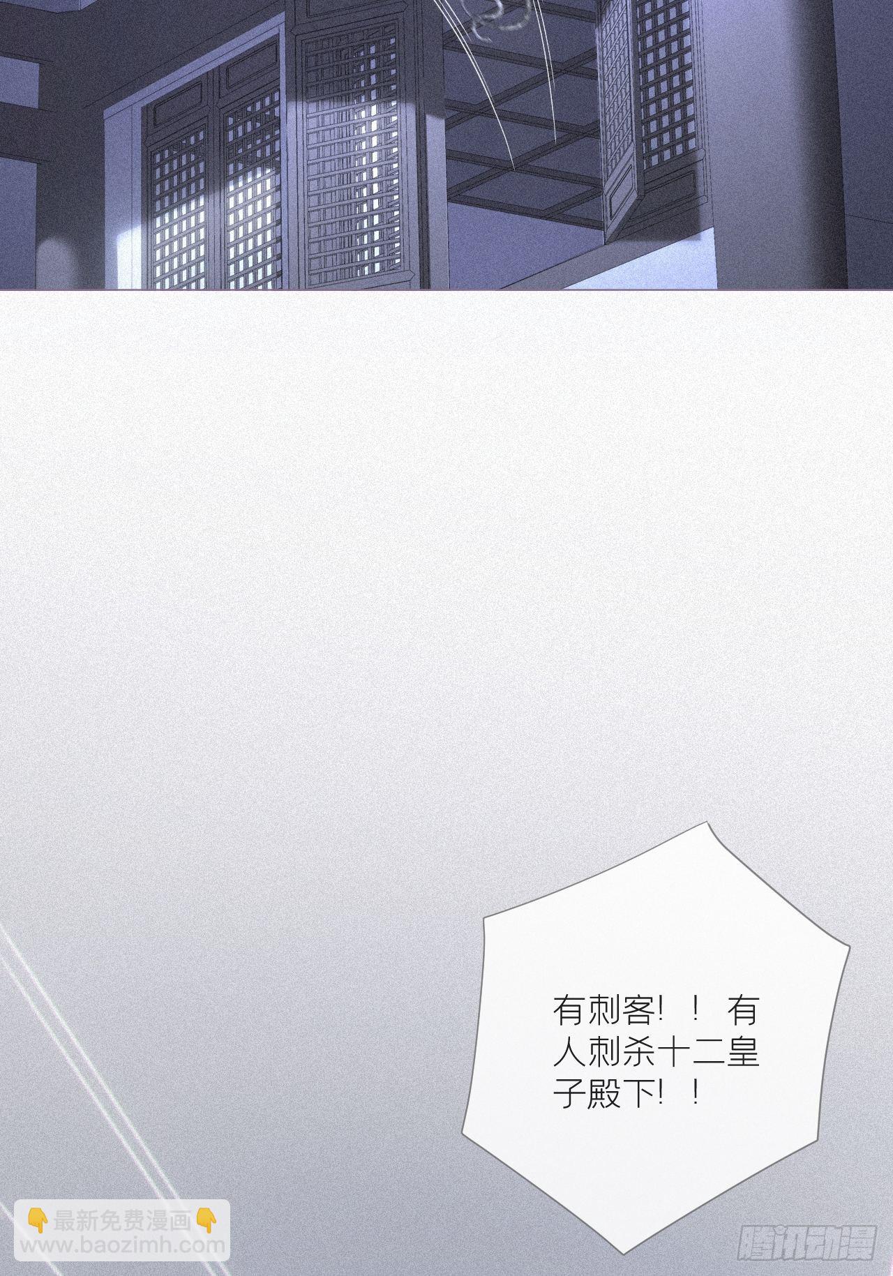 85 那些年赵子期偷过的娃(1/2)-第91话