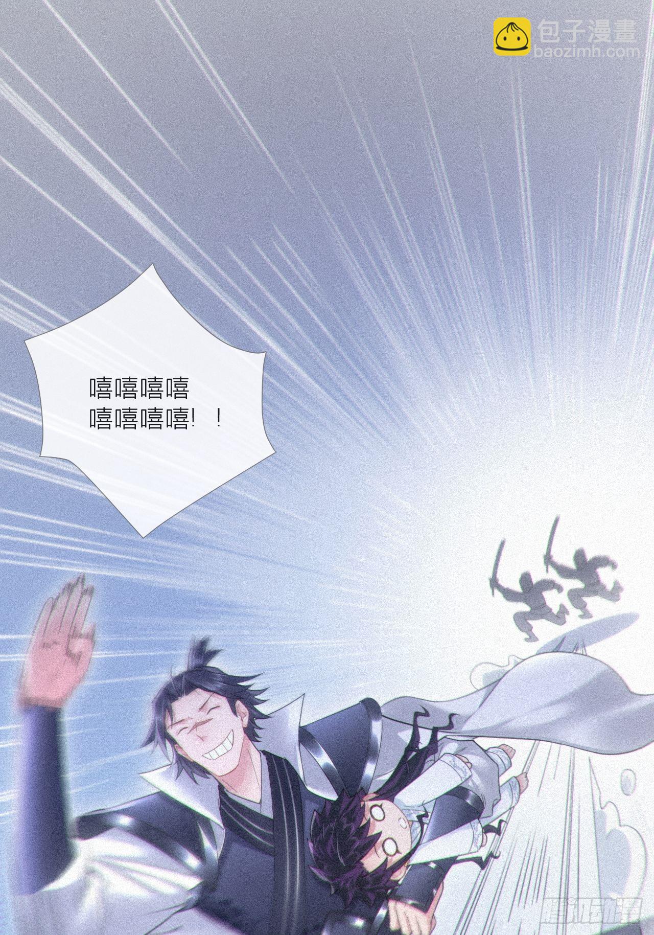 85 那些年赵子期偷过的娃(1/2)-第91话