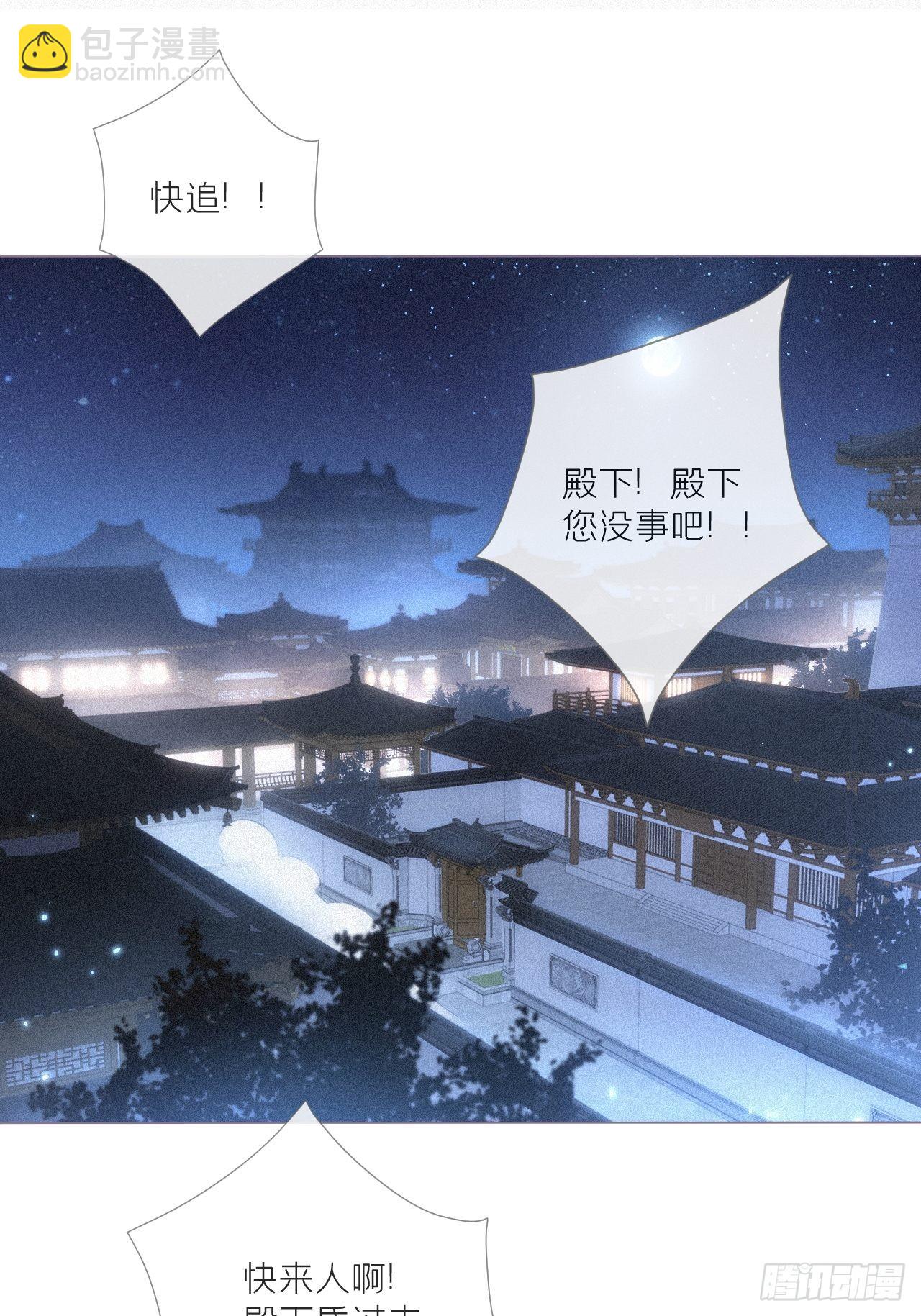 85 那些年赵子期偷过的娃(1/2)-第91话