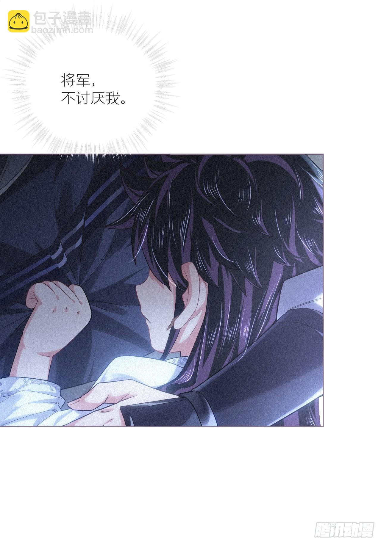 85 那些年赵子期偷过的娃(1/2)-第91话