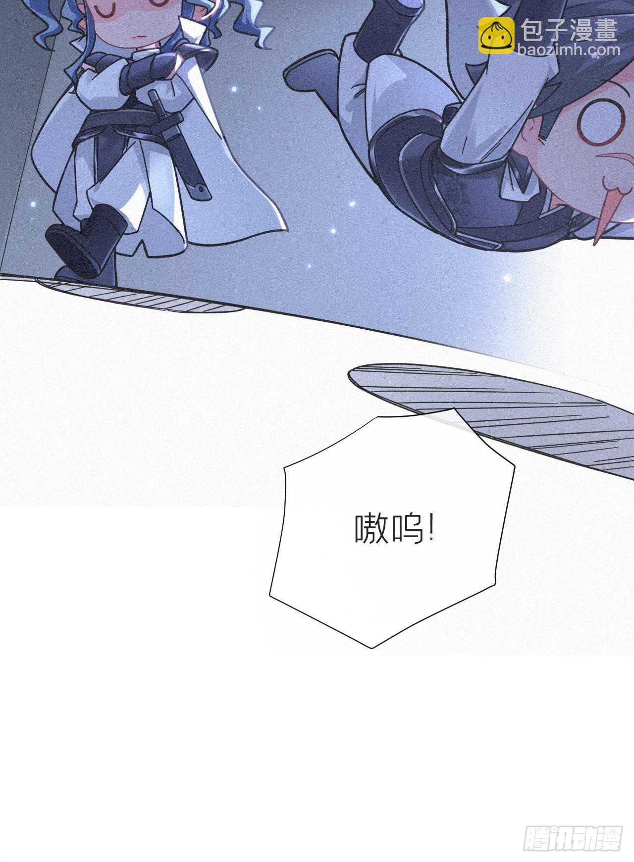 85 那些年赵子期偷过的娃(1/2)-第91话