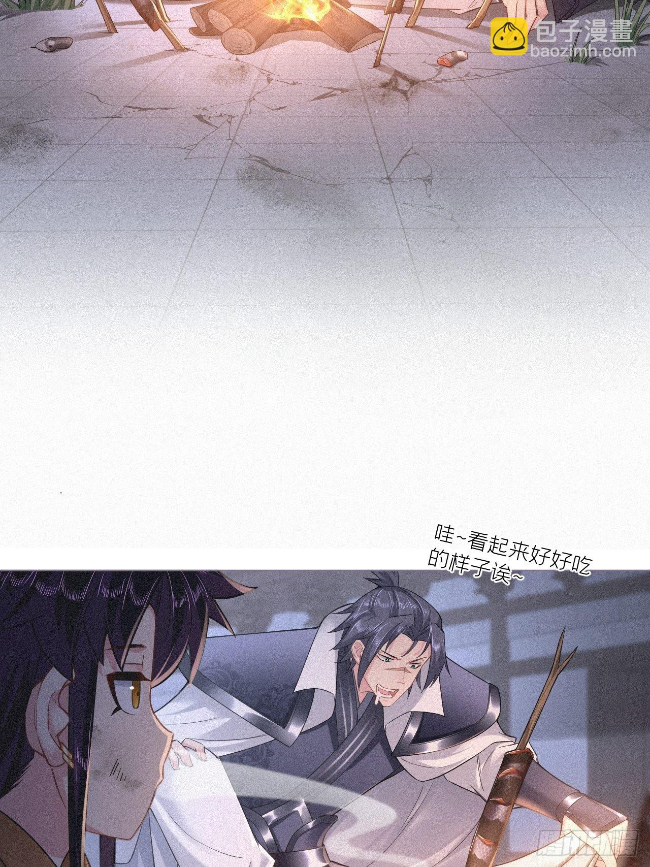 85 那些年赵子期偷过的娃(1/2)-第91话