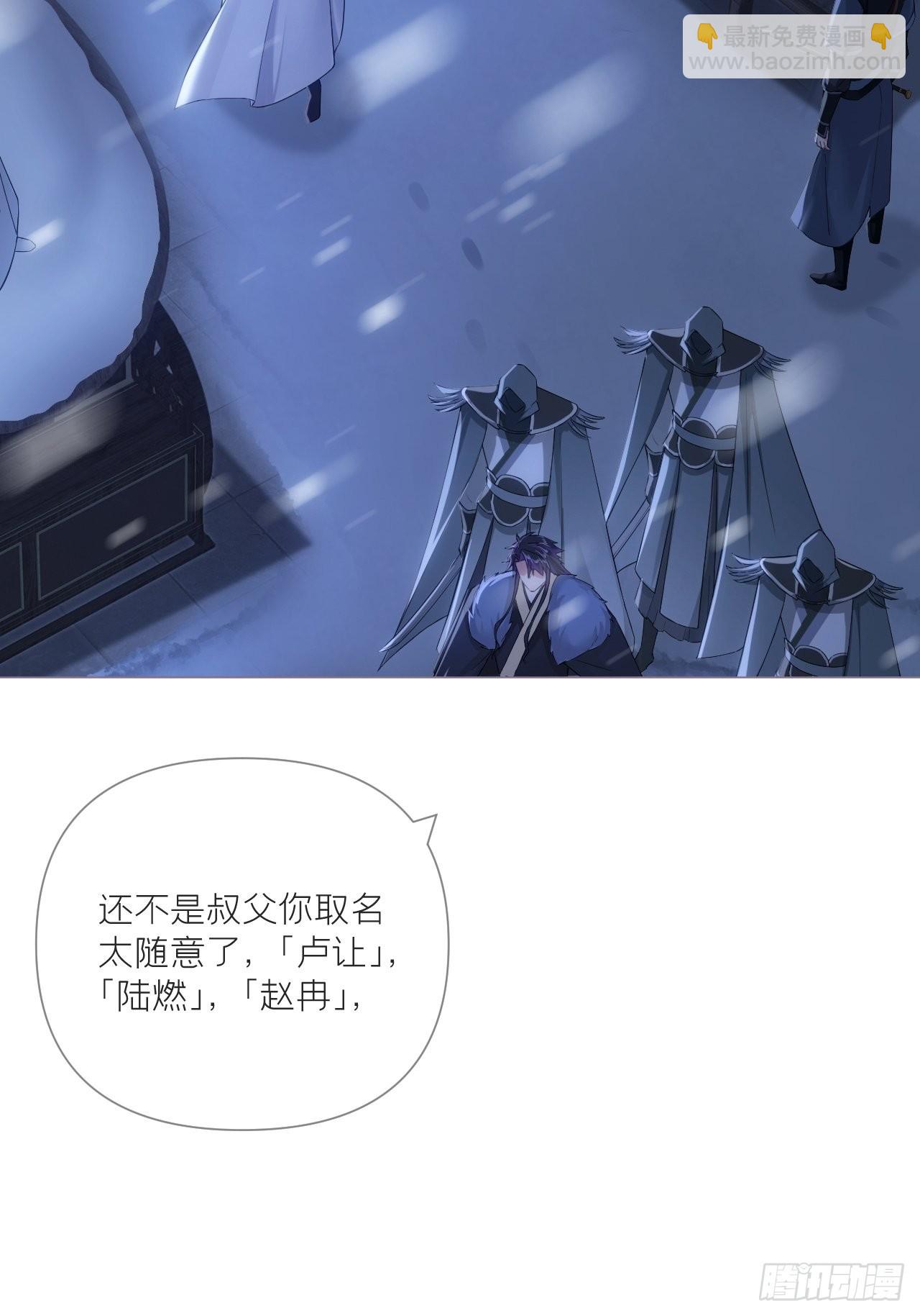 87 杀意(1/2)-第93话