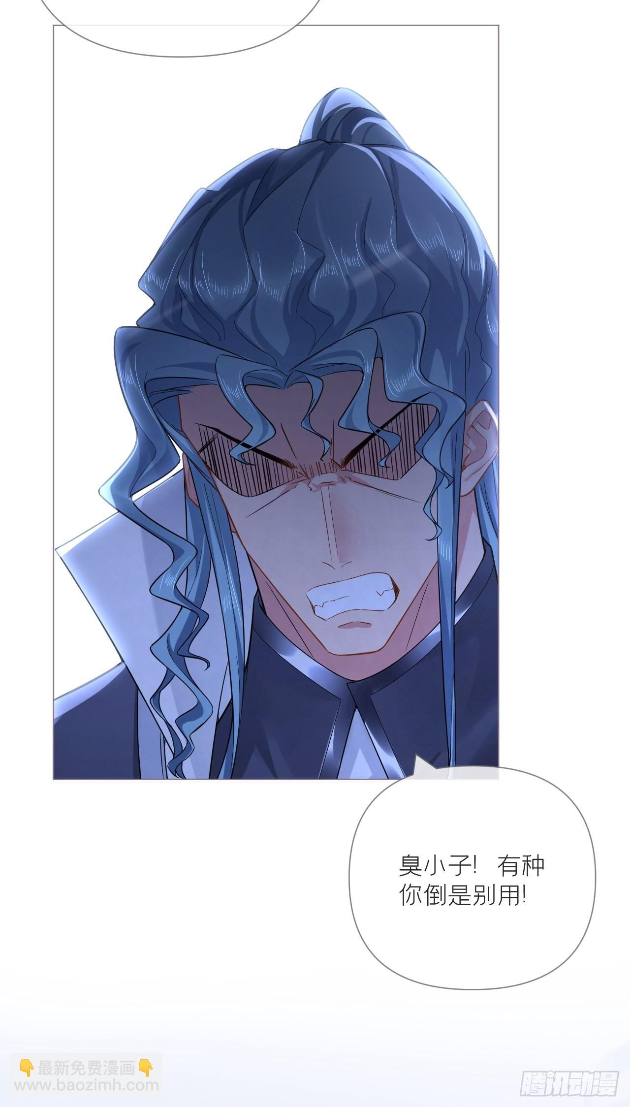 87 杀意(1/2)-第93话