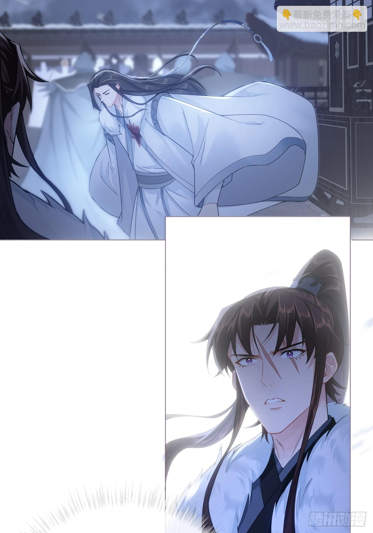 87 杀意(1/2)-第93话