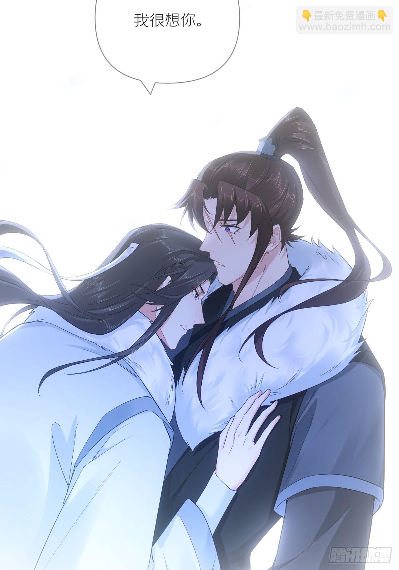 87 杀意(1/2)-第93话