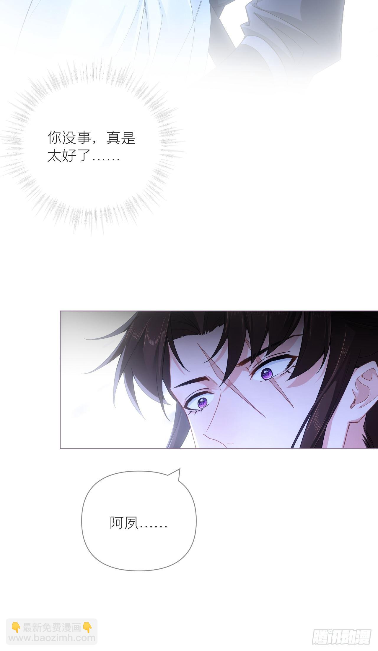 87 杀意(1/2)-第93话