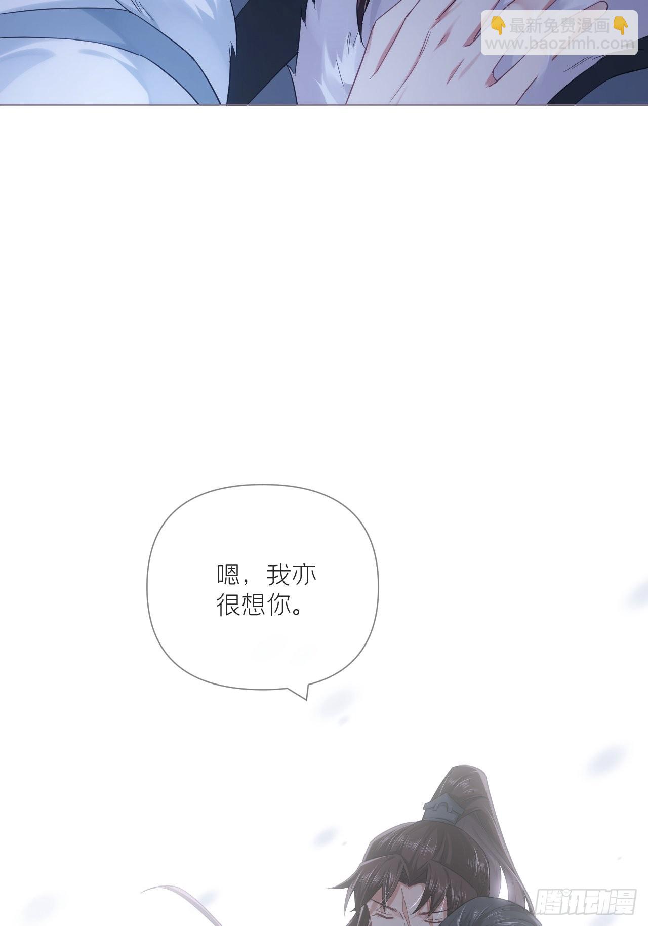 87 杀意(1/2)-第93话