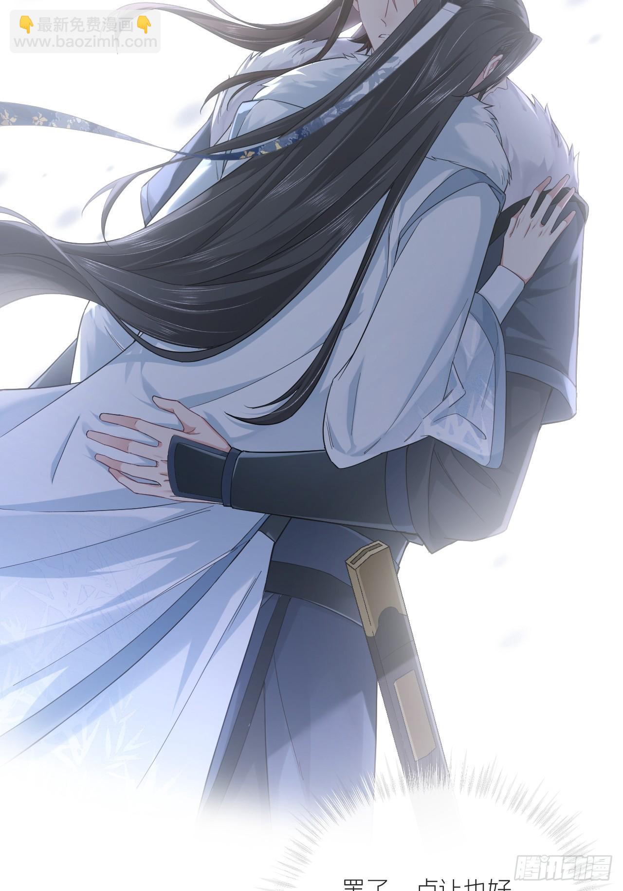 87 杀意(1/2)-第93话