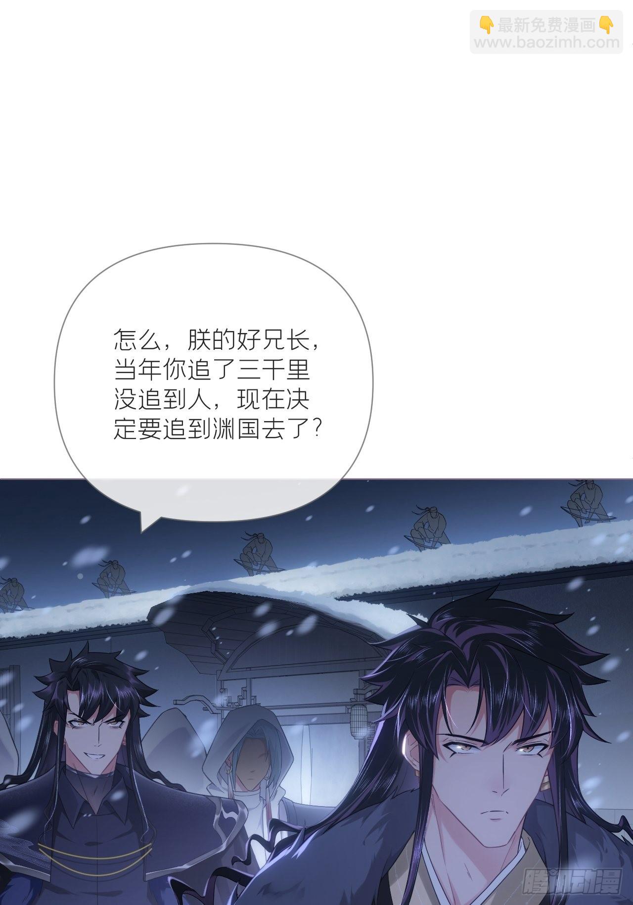 87 杀意(1/2)-第93话