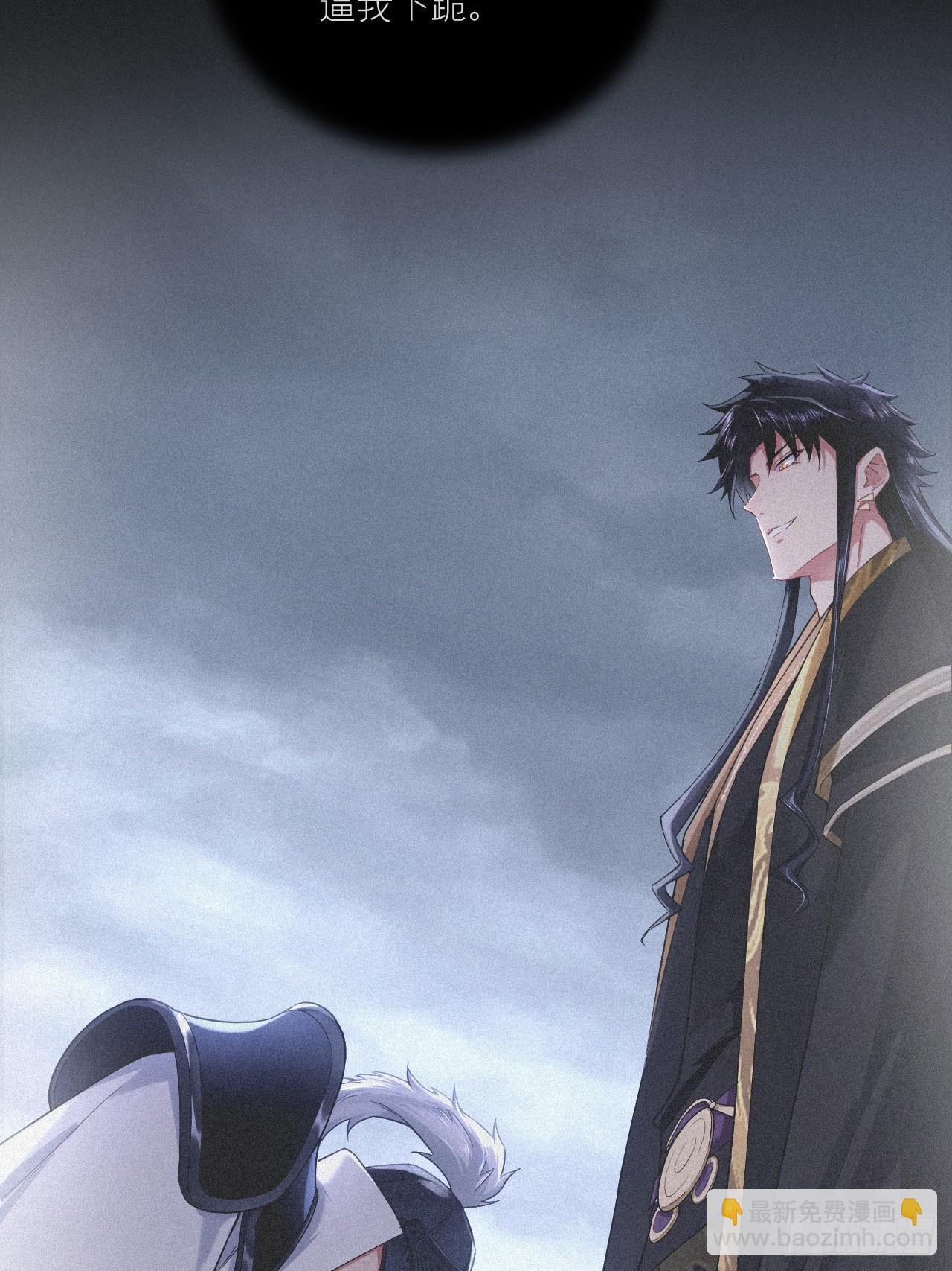 87 杀意(1/2)-第93话