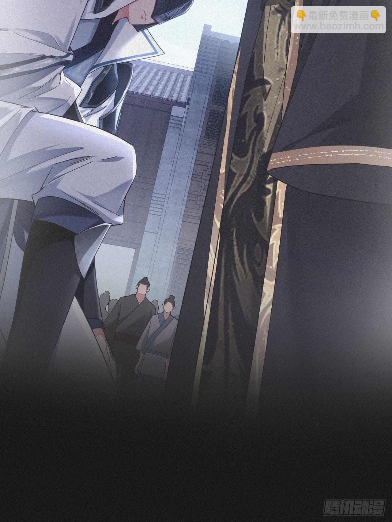 87 杀意(1/2)-第93话