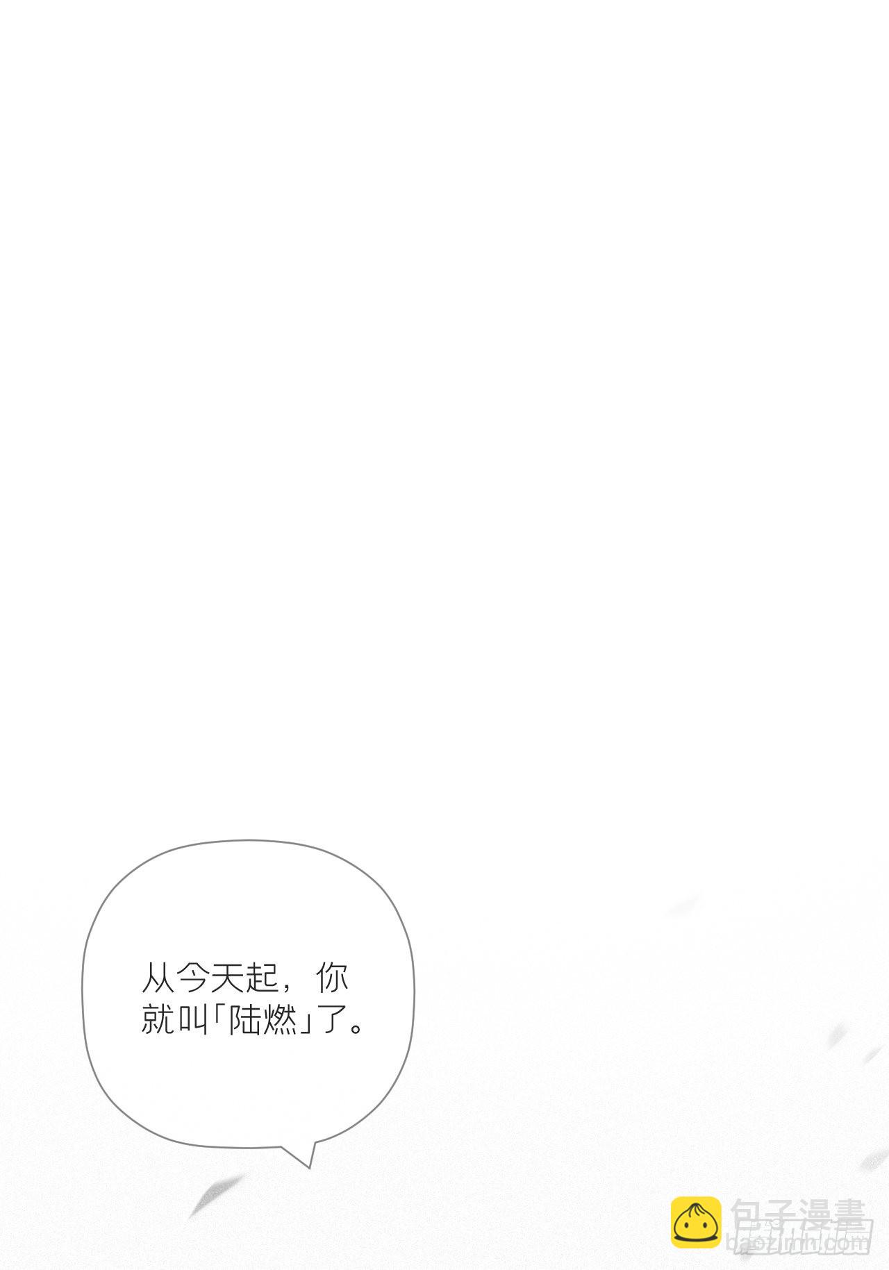 87 杀意(1/2)-第93话