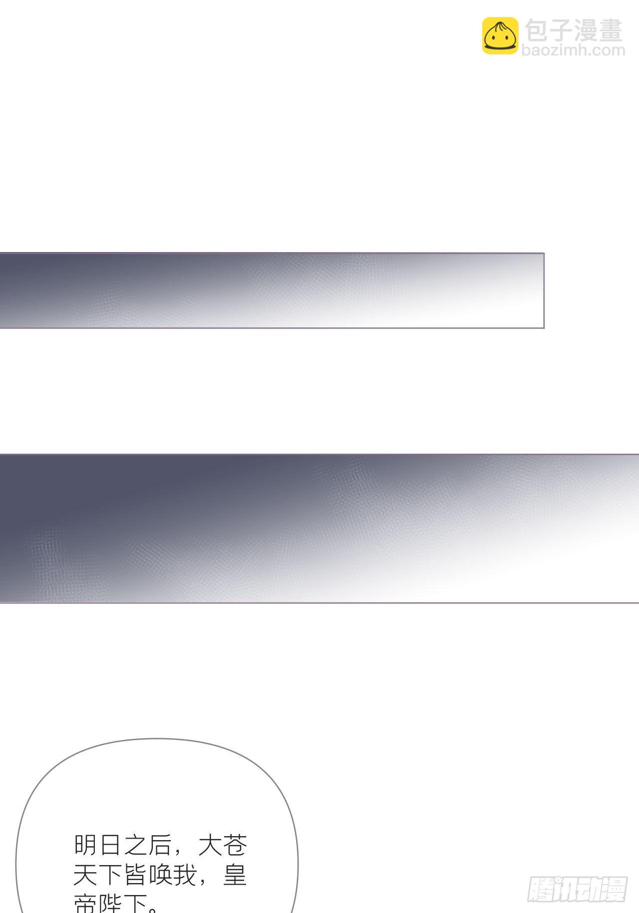 87 杀意(1/2)-第93话